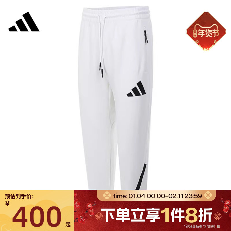 滔搏adidas阿迪达斯男子针织长裤运动休闲裤子宽松舒适JF2449
