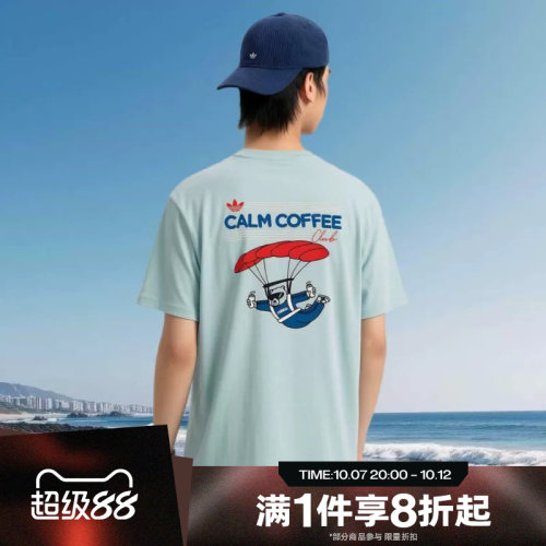 滔搏adidas阿迪达斯三叶草男子印花运动休闲短袖T恤KY5738