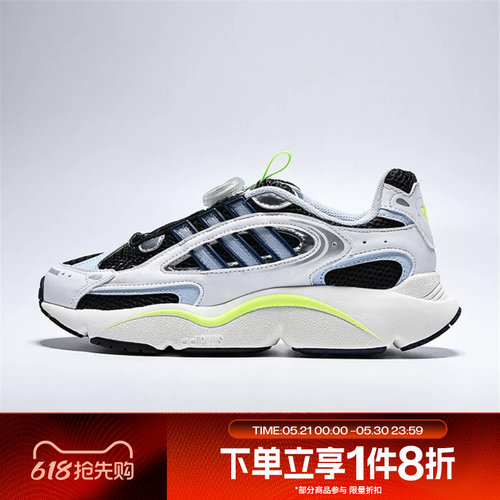 滔搏adidas阿迪达斯三叶草大童鞋OZMILLEN BOA J运动休闲鞋KJ6653