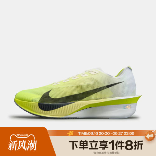 滔搏NIKE耐克男子ZOOMX VAPORFLY NEXT% 4运动跑步鞋HF6414-106