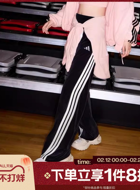 滔搏adidas阿迪达斯女子舒适运动休闲香蕉裤针织长裤KC0179