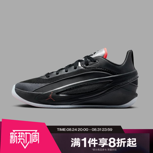 滔搏NIKE耐克男鞋JORDAN LUKA 5东契奇运动训练篮球鞋HV8087-002