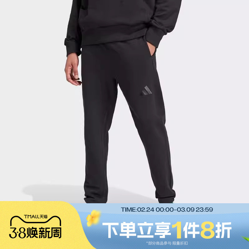 滔搏adidas阿迪达斯男子针织长裤运动休闲下装裤子舒适IV5216