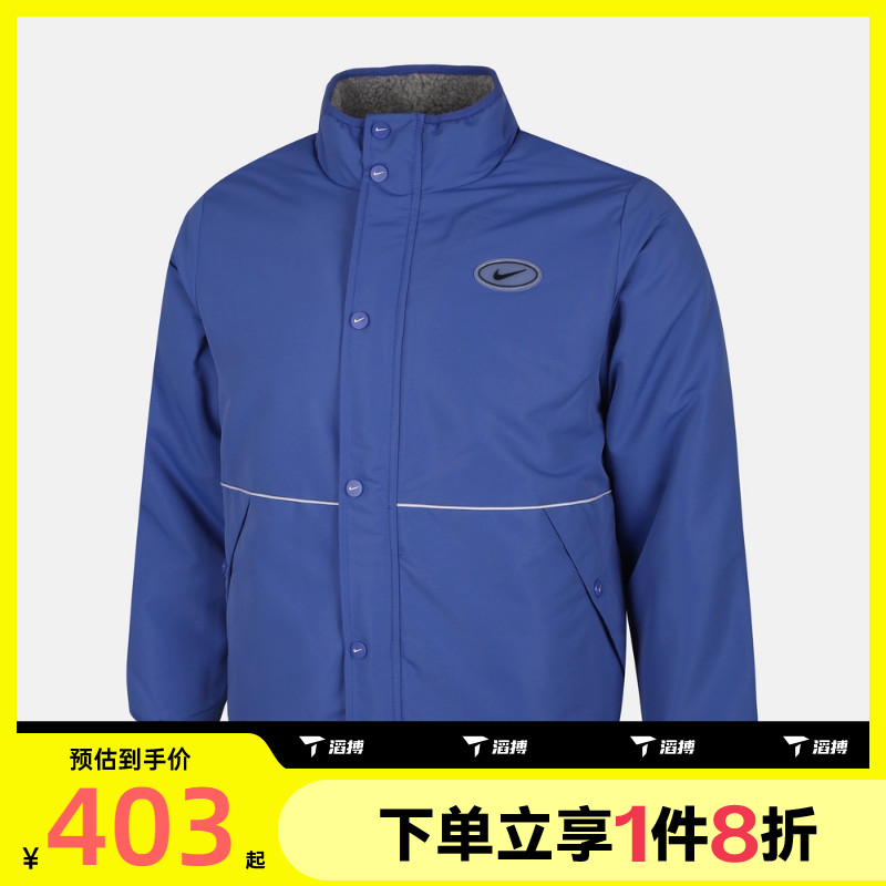 滔搏NIKE耐克大童运动健身夹克外套NY2542022GS-002