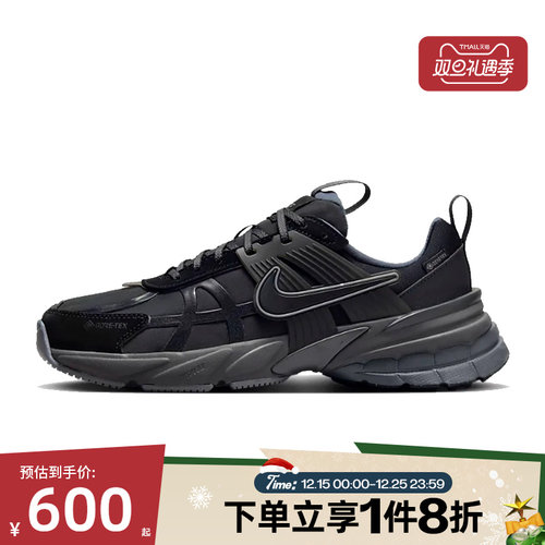 滔搏NIKE耐克女子V2K RUN GTX复古跑鞋运动休闲老爹鞋FZ2622-001
