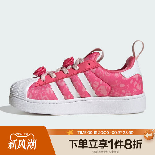 滔搏adidas阿迪达斯三叶草儿童SUPERSTAR贝壳头运动休闲鞋KJ7490