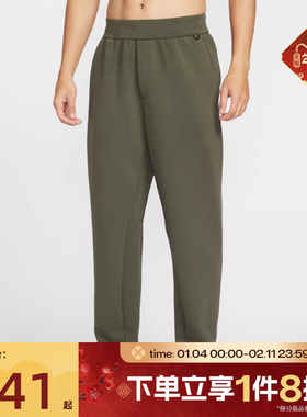 滔搏NIKE耐克男子运动休闲长裤HQ6971-325