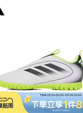滔搏adidas阿迪达斯童鞋GOLETTO IX TF J LL运动休闲足球鞋JP5789