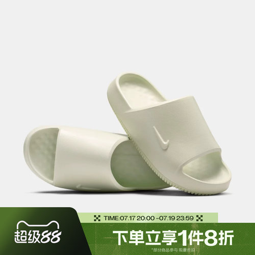 滔搏NIKE耐克女鞋CALM SLIDE 2.0一脚蹬运动休闲拖鞋IB0188-001