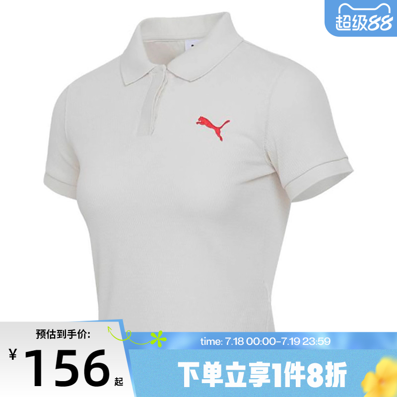 滔搏puma彪马女子-PREMIUM ESS Polo运动休闲短袖T恤63292987