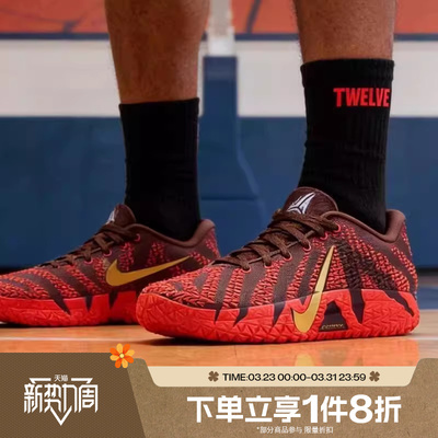 滔搏NIKE耐克男鞋Ja3莫兰特运动训练篮球鞋IB6509-200