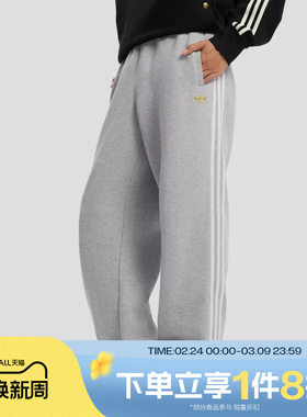 马年系列|滔搏adidas阿迪达斯三叶草男子运动休闲针织长裤KT0653