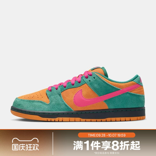 滔搏NIKE耐克男子SB DUNK LOW PRO运动休闲鞋HQ1625-301