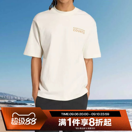 滔搏adidas阿迪达斯男子宽松简约百搭运动休闲短袖T恤KB4892
