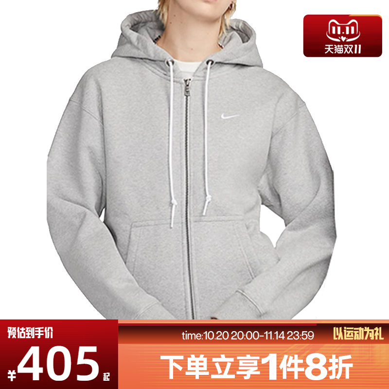 滔搏NIKE耐克男子卫衣宽松针织休闲叠搭运动外套DR0403-063