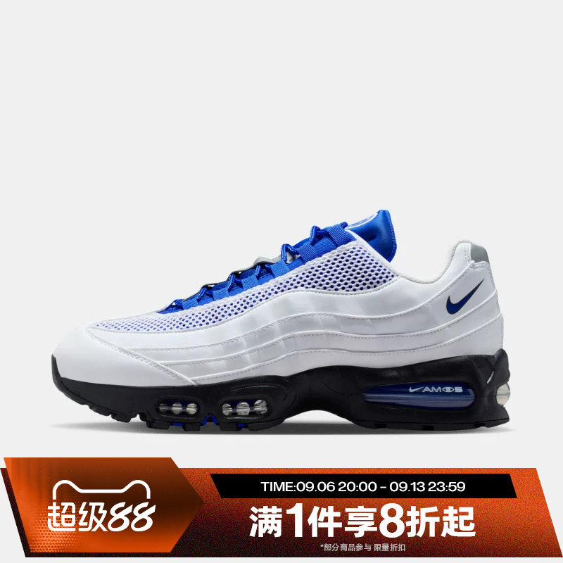 滔搏NIKE耐克男鞋Air Max 95白蓝老爹鞋气垫运动跑步鞋IB6830-100