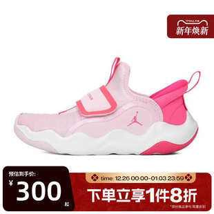 HF3415 7轻便运动训练篮球鞋 601 JORDAN23 滔搏NIKE耐克小童鞋