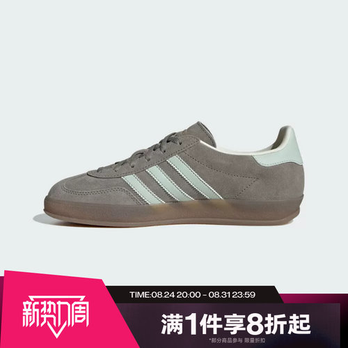 滔搏adidas阿迪达斯三叶草男女GAZELLE经典百搭运动休闲鞋JR2430