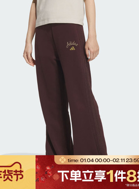 滔搏adidas阿迪达斯女子针织高腰宽松阔腿裤运动休闲长裤KH2708