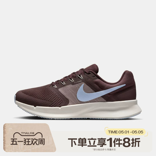 滔搏NIKE耐克女鞋RUN SWIFT 3运动休闲训练公路跑步鞋DR2698-500 - 封面