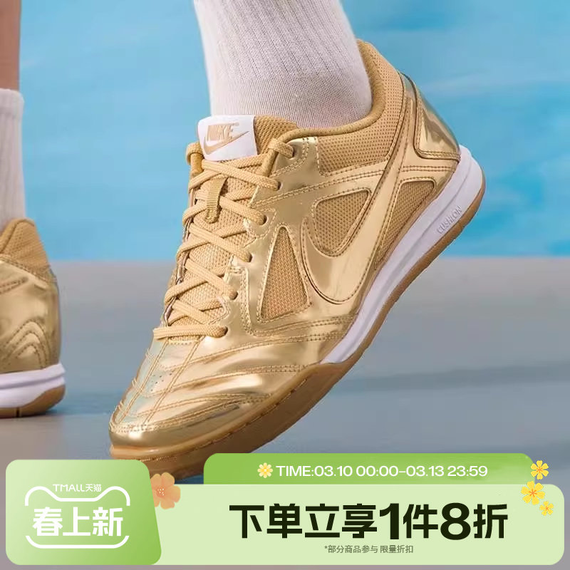 滔搏NIKE耐克男鞋GATO LV8低帮运动休闲鞋平底板鞋IB3566-700