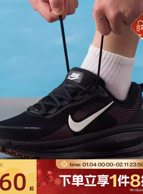 滔搏NIKE耐克男鞋VOMERO 18运动软弹训练公路跑步鞋IH4454-001