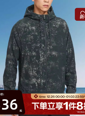 滔搏NIKE耐克男子运动健身夹克外套IF2866-390