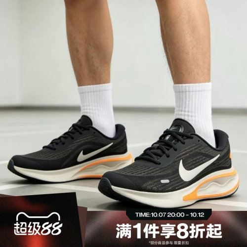 滔搏NIKE耐克男子JOURNEY RUN运动休闲训练跑步鞋FN0228-014