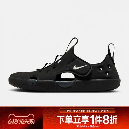 滔搏NIKE耐克小童SUNRAY PROTECT 4魔术贴运动休闲凉鞋HF6277-001