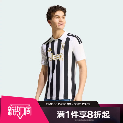 滔搏adidas阿迪达斯男子JUVE H JSY运动休闲短袖T恤KC2285