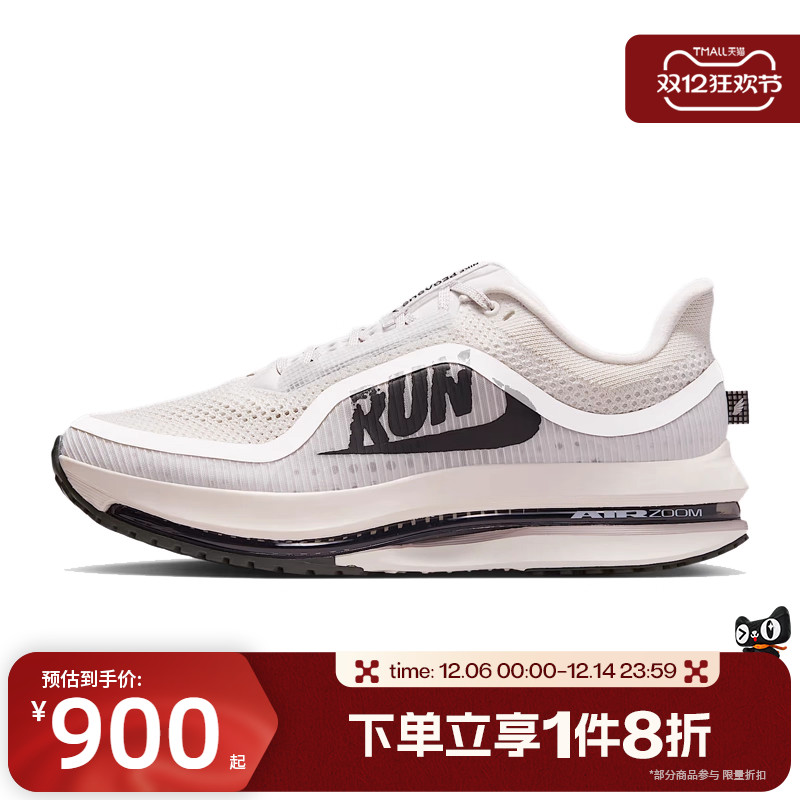 滔搏NIKE耐克男鞋PEGASUS低帮网眼运动训练跑步鞋IH2288-001