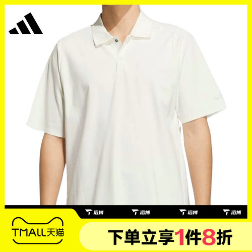 滔搏adidas阿迪达斯男子休闲运动短袖宽松简约百搭POLO衫JM0982