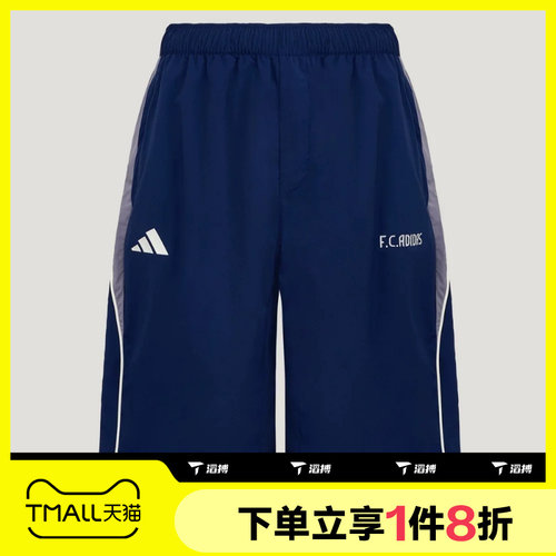 滔搏adidas阿迪达斯男子运动休闲舒适短裤KX2827