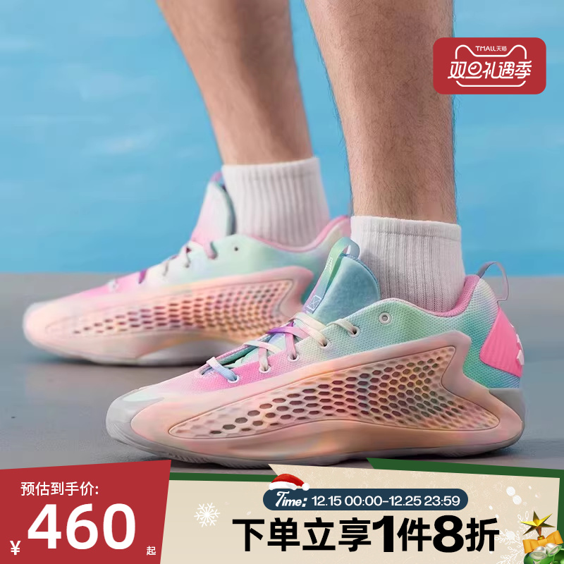 滔搏adidas阿迪达斯男子爱德华兹1代实战运动训练篮球鞋JR3915