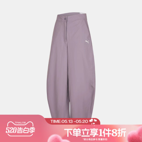 滔搏puma彪马女子运动舒适休闲长裤63940166