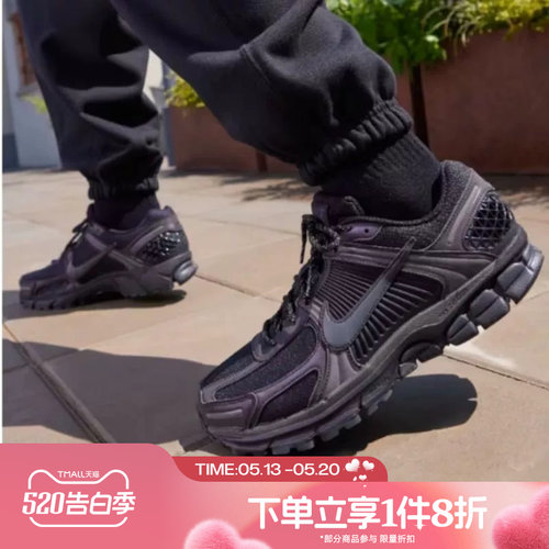 滔搏NIKE耐克男鞋VOMERO 5休闲网面老爹鞋复古跑步鞋IM6597-001