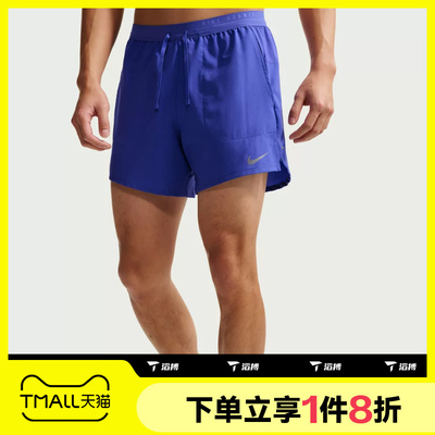 滔搏NIKE耐克男子运动舒适休闲短裤IF2035-430