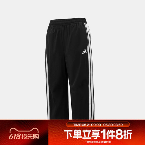 滔搏adidas阿迪达斯儿童运动舒适休闲七分裤KH0217