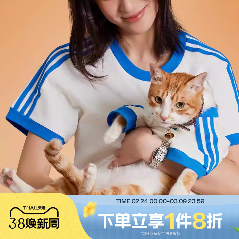 滔搏adidas阿迪达斯三叶草男子半袖三条纹运动休闲短袖T恤KR0291