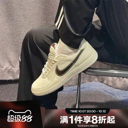 滔搏NIKE耐克男鞋FIELD GENERAL运动休闲鞋IH7331-020