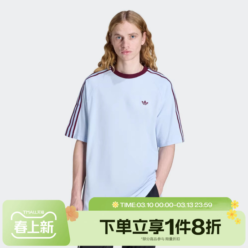 滔搏adidas阿迪达斯三叶草男子舒适运动休闲短袖T恤HZ3831