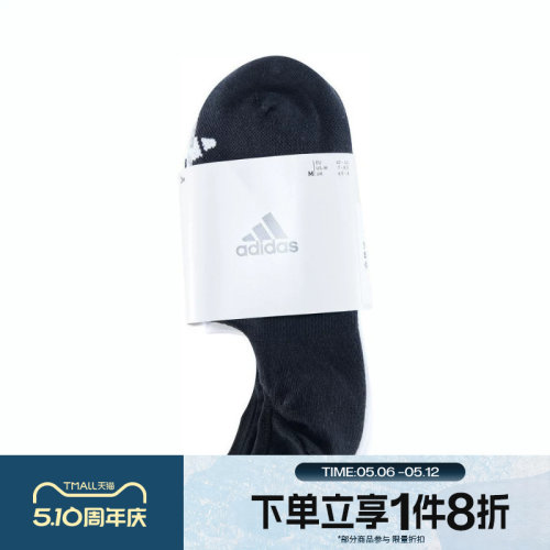 滔搏adidas阿迪达斯男女袜跑步运动袜训练休闲袜袜子三双装JC9265