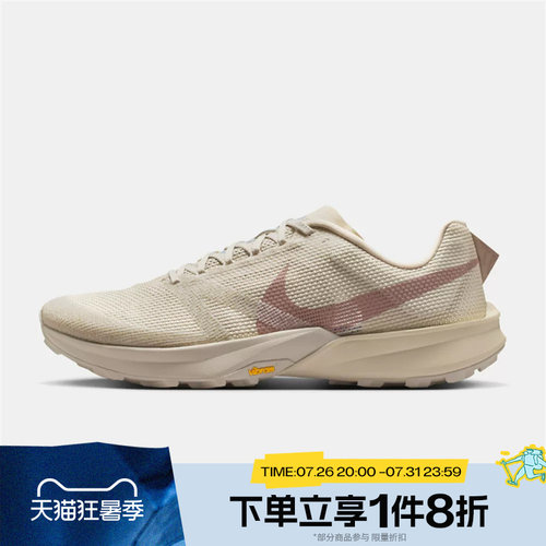 滔搏NIKE耐克男鞋TERRA KIGER 10运动休闲训练跑步鞋FV3929-105