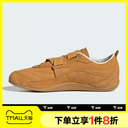 滔搏adidas阿迪达斯女鞋芭蕾风薄底简约运动休闲鞋KJ4036