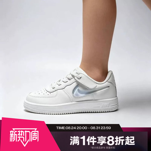 滔搏NIKE耐克小童FORCE 1低帮时尚舒适百搭运动休闲鞋IR0592-101