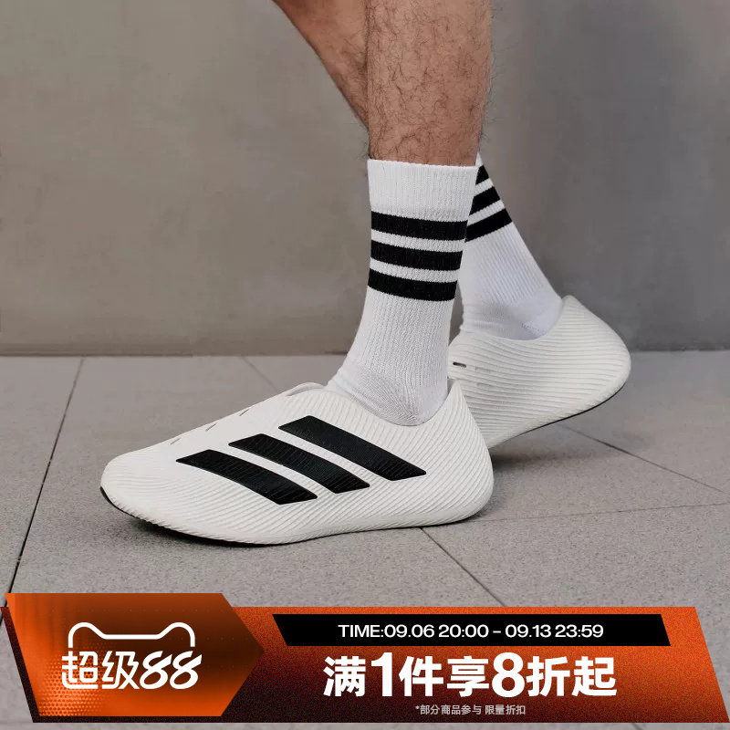 滔搏adidas阿迪达斯男女鞋PURECHILL一脚蹬运动休闲凉鞋HQ2950图片