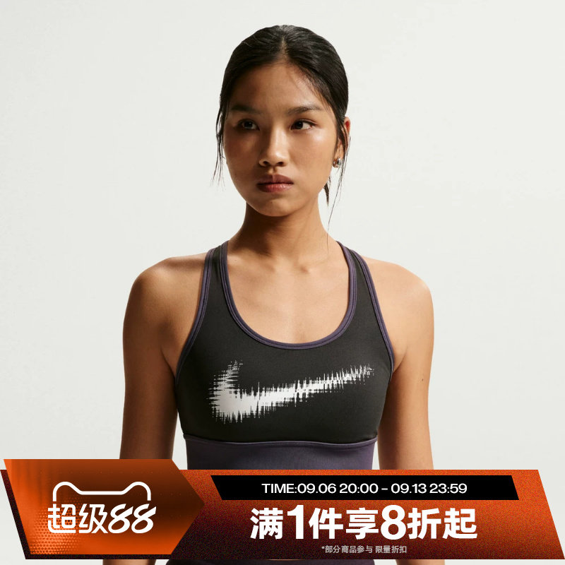 滔搏NIKE耐克女子运动休闲健身BRA舒适内衣IR7595-045