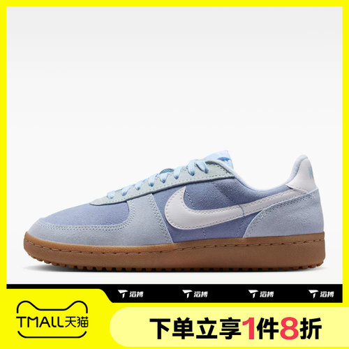 滔搏NIKE耐克女鞋FIELD GENERAL运动休闲薄底德训鞋IQ9949-400
