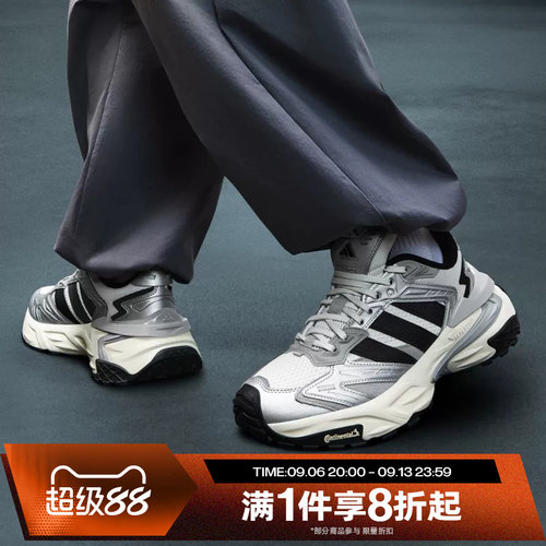滔搏adidas阿迪达斯男女XLG STORM EDG轻便运动训练跑步鞋JS0059