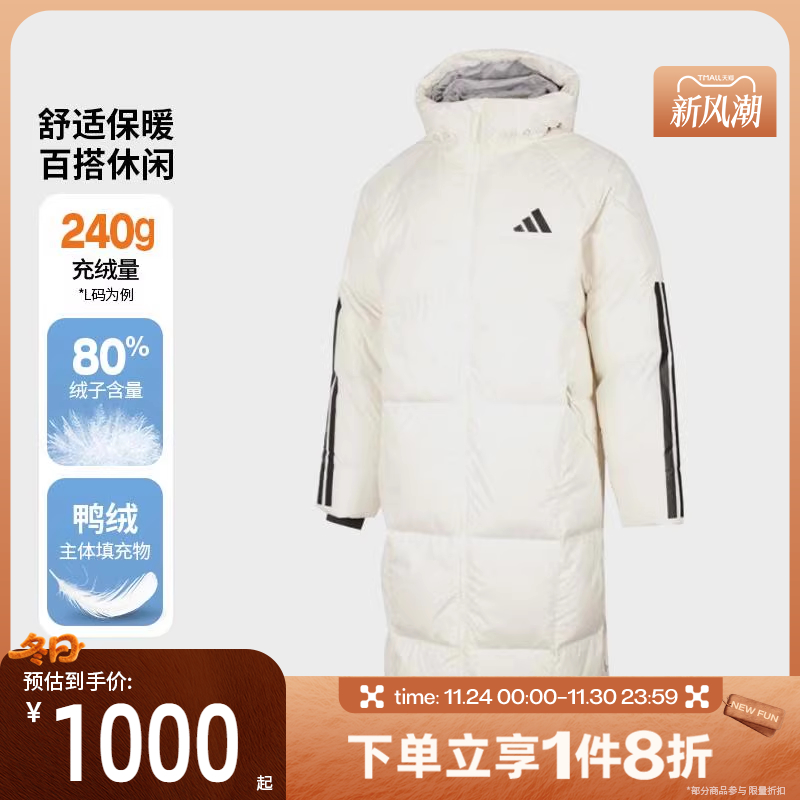 滔搏adidas阿迪达斯男子时尚百搭保暖中长款连帽运动羽绒服JG3838